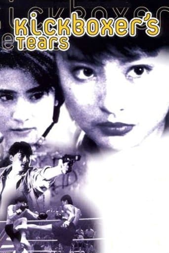 Kickboxer's Tears poster - Find streaming availability