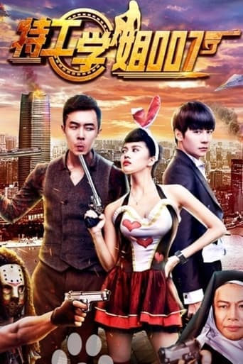 Sister 007 poster - Find streaming availability