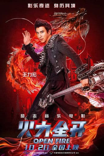Leehom Wang's Open Fire Concert Film poster - Find streaming availability