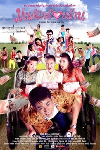 The Hundred Million Bath Dowry poster - Find streaming availability
