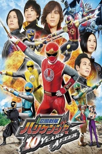 Ninpuu Sentai Hurricaneger: 10 YEARS AFTER poster - Find streaming availability