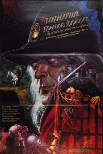 The Adventures of Quentin Durward, Marksman of the Royal Guard poster - Find streaming availability
