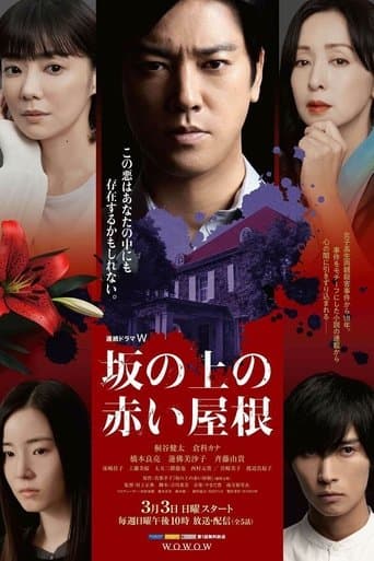 Red Roof on the Slope poster - Find streaming availability