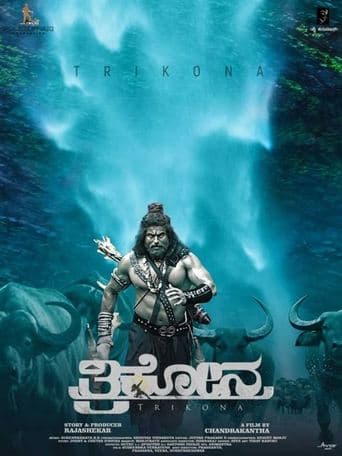 Trikona poster - Find streaming availability