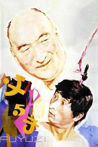 Father & Son poster - Find streaming availability