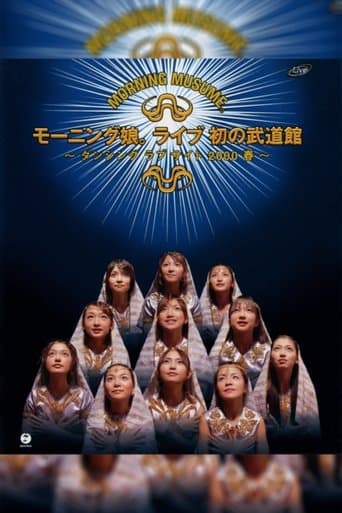 Morning Musume. 2000 Spring Live Hatsu no Budokan ~Dancing Love Site~ poster - Find streaming availability