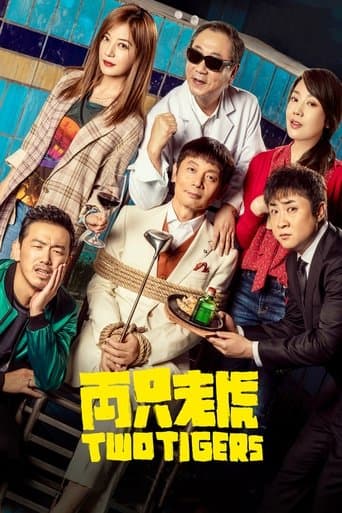 Two Tigers poster - Find streaming availability