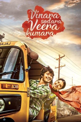 Vinara Sodara Veera Kumara poster - Find streaming availability