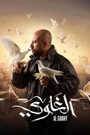 Al Ghawy poster - Find streaming availability