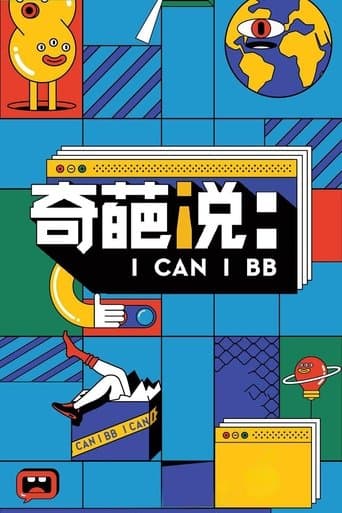 I Can I BB poster - Find streaming availability