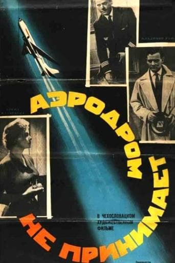 Letiště nepřijímá poster - Find streaming availability
