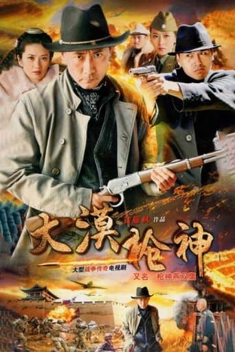 The Desert Sharpshooter poster - Find streaming availability