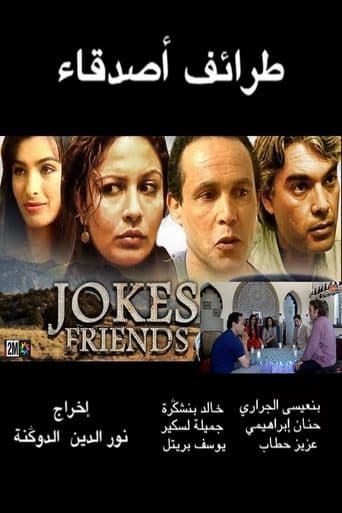 Friends Jokes poster - Find streaming availability