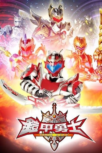Armor Hero poster - Find streaming availability