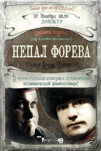 Nepal Forever poster - Find streaming availability