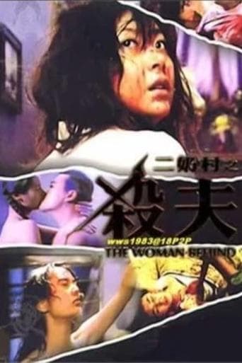 The Woman Behind poster - Find streaming availability