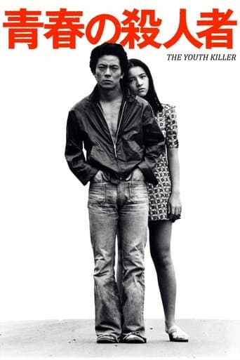 The Youth Killer poster - Find streaming availability