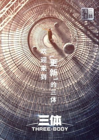 Three-Body Anniversary Edition poster - Find streaming availability