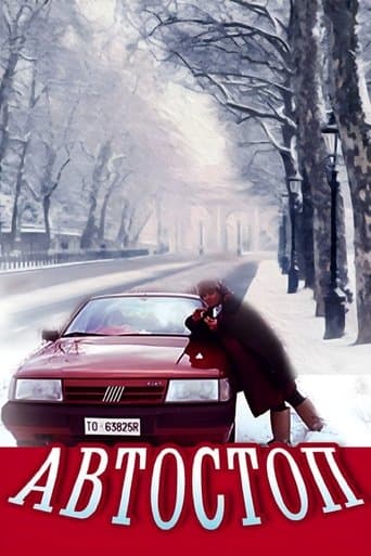Auto Stop poster - Find streaming availability