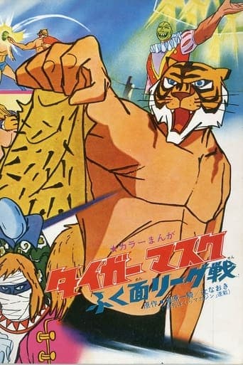 Tiger Mask: War Against the League of Masked Wrestlers poster - Find streaming availability