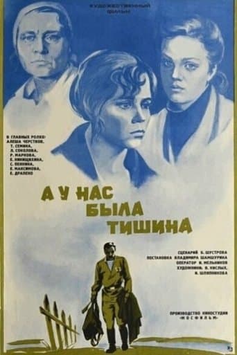 And We Had Silence... poster - Find streaming availability