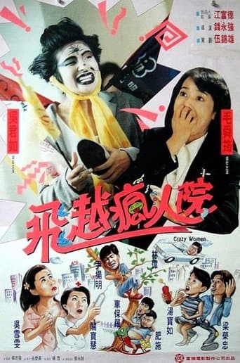 Crazy Women poster - Find streaming availability