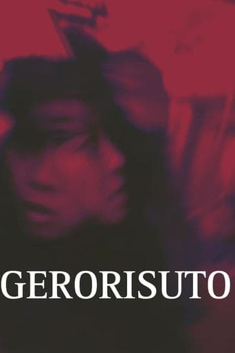 Gerorisuto poster - Find streaming availability