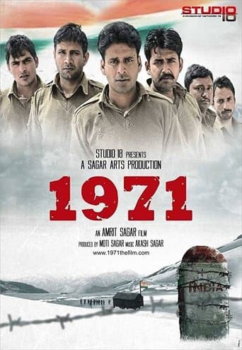 1971 poster - Find streaming availability