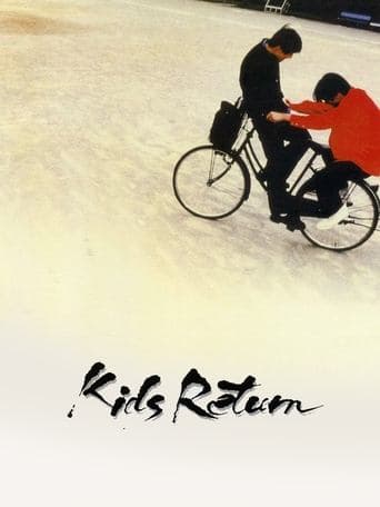 Kids Return poster - Find streaming availability