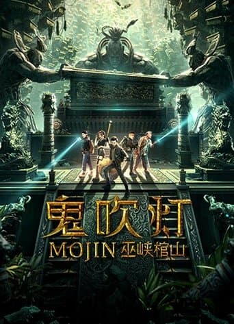 Mojin: Raiders of the Wu Gorge poster - Find streaming availability