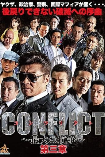 Conflict III poster - Find streaming availability