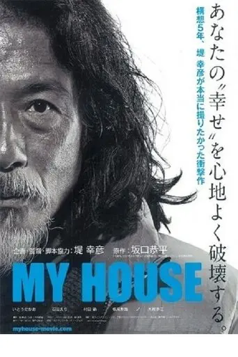 My House poster - Find streaming availability