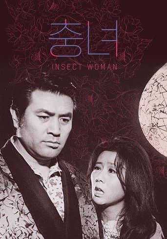 Insect Woman poster - Find streaming availability