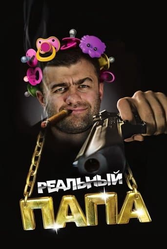 A Real Dad poster - Find streaming availability