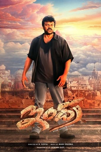 Indra poster - Find streaming availability