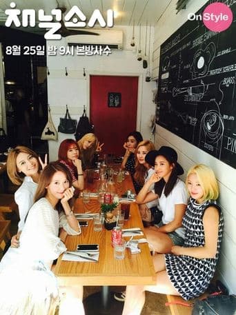 Channel Soshi poster - Find streaming availability