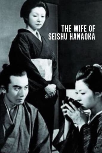 The Wife of Seishu Hanaoka poster - Find streaming availability