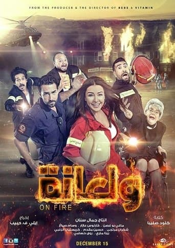 On Fire poster - Find streaming availability