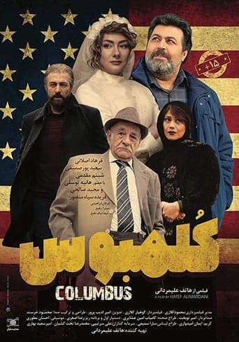 Columbus poster - Find streaming availability