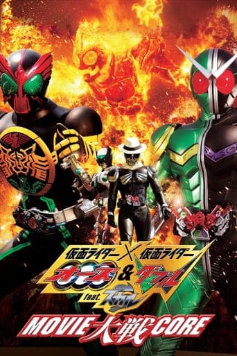 Kamen Rider × Kamen Rider OOO & W Featuring Skull: Movie Wars Core poster - Find streaming availability