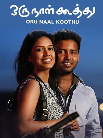 Oru Naal Koothu poster - Find streaming availability