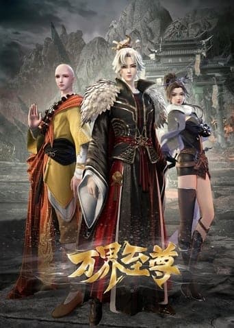 Myriad Realms Supreme poster - Find streaming availability