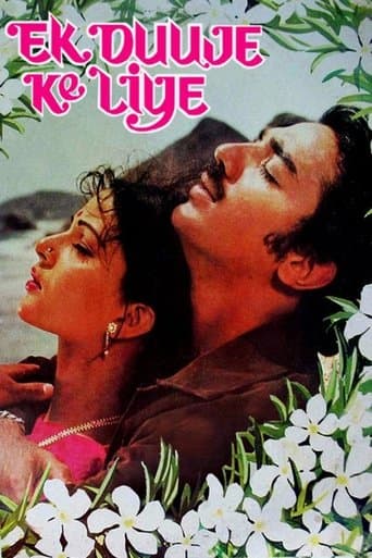 Ek Duuje Ke Liye poster - Find streaming availability
