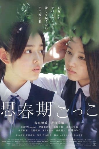 Finding the Adolescence poster - Find streaming availability