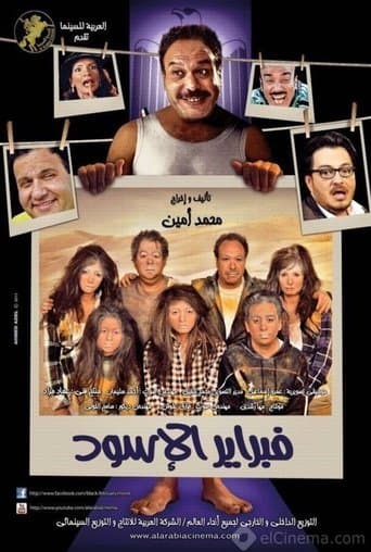 Black February poster - Find streaming availability