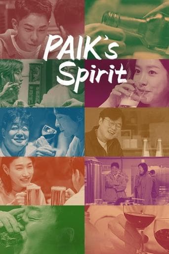 Paik's Spirit poster - Find streaming availability