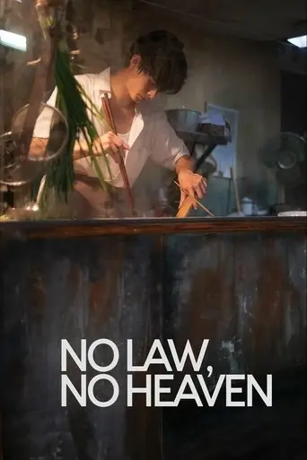 No Law, No Heaven poster - Find streaming availability