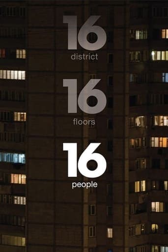 16 District 16 Floors 16 People poster - Find streaming availability