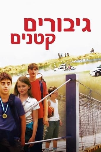 Little Heroes poster - Find streaming availability