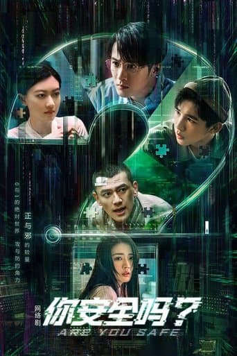 Are You Safe? poster - Find streaming availability